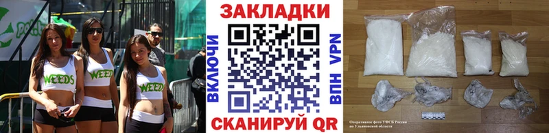 Наркотические вещества Новосибирск Cocaine Меф мяу мяу A-PVP МАРИХУАНА