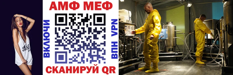Амфетамин 98%  Новосибирск 