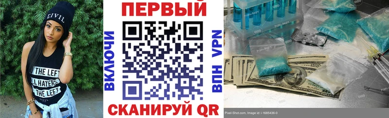 Амфетамин 97% Новосибирск