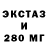 Ecstasy MDMA Vadim Kashaev