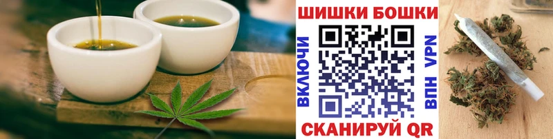 Cannafood марихуана  где можно купить наркотик  Новосибирск 