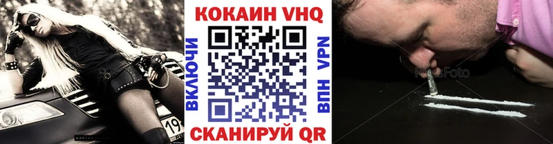 КОКАИН Columbia  гидра вход  Новосибирск  продажа наркотиков 
