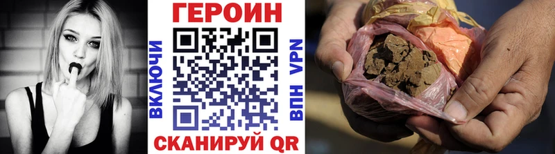 ГЕРОИН афганец  блэк спрут как войти  Новосибирск 