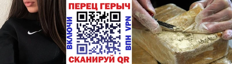 ГЕРОИН гречка Новосибирск