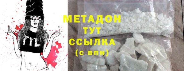 спайс Абдулино