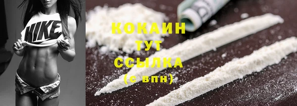 спайс Абдулино