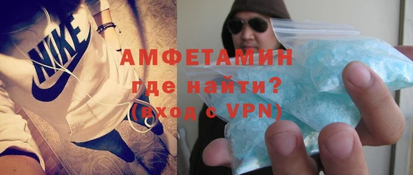спайс Абдулино