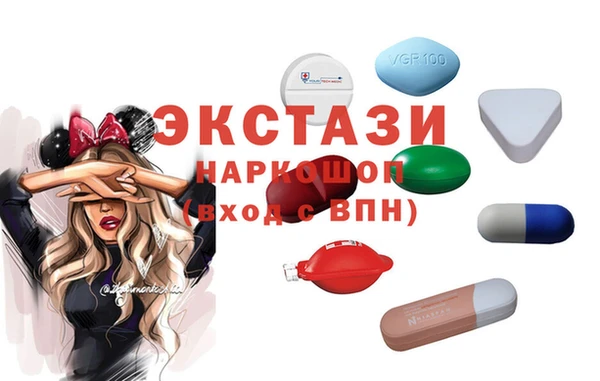 соль ск Абаза