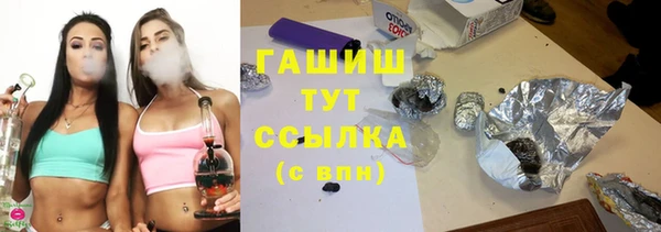 спайс Абдулино