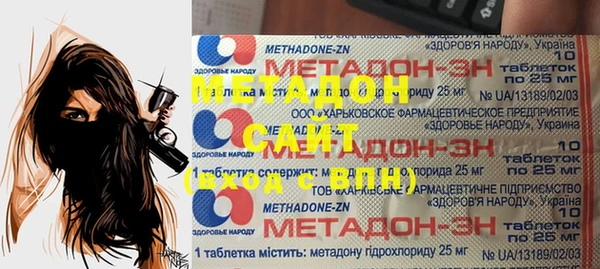 соль ск Абаза