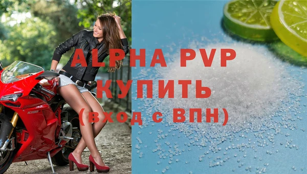 спайс Абдулино