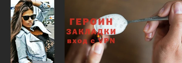 соль ск Абаза