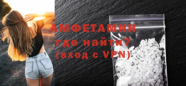 соль ск Абаза