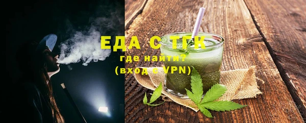 спайс Абдулино