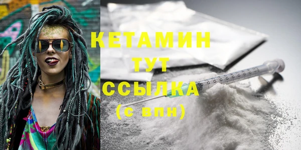 спайс Абдулино