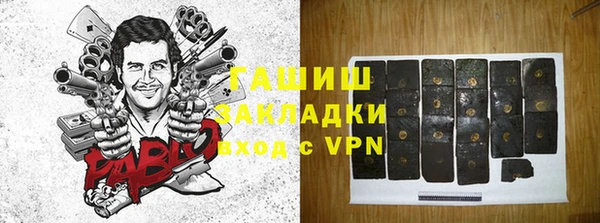 спайс Абдулино