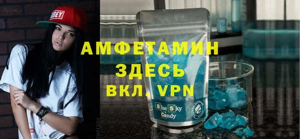 спайс Абдулино