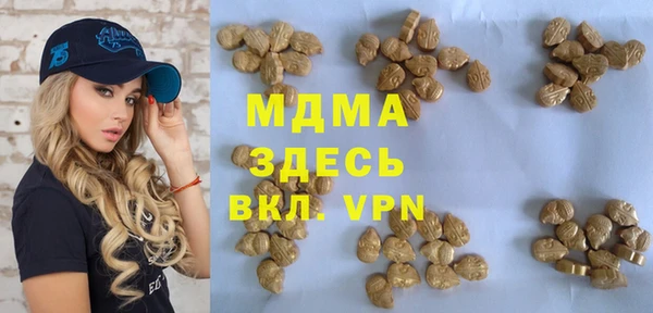 спайс Абдулино