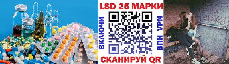 купить наркоту  Новосибирск  ЛСД экстази кислота 