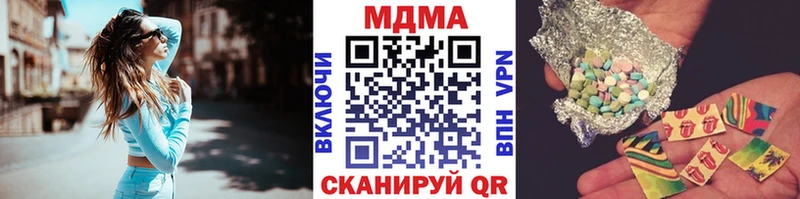 купить  цена  Новосибирск  MDMA кристаллы 