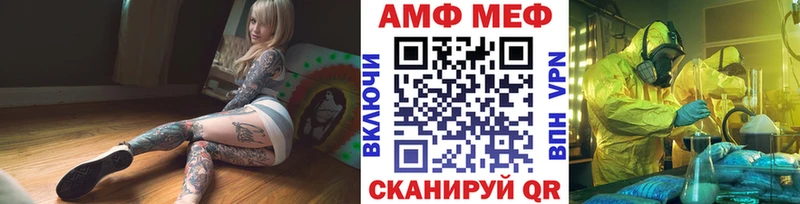 Первитин винт  hydra как зайти  Новосибирск  наркота 