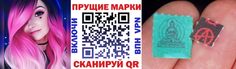 цены наркотик  Новосибирск  Марки 25I-NBOMe 1,8мг 