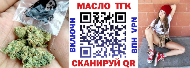 OMG ссылка маркетплейс официальный сайт ТГК THC oil Новосибирск