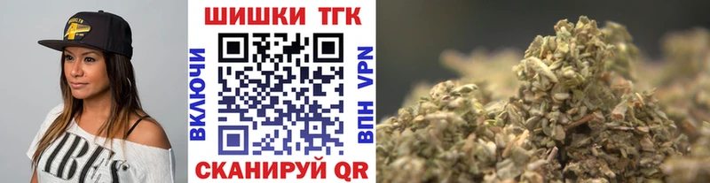 Марихуана конопля  маркетплейс как зайти  Новосибирск 